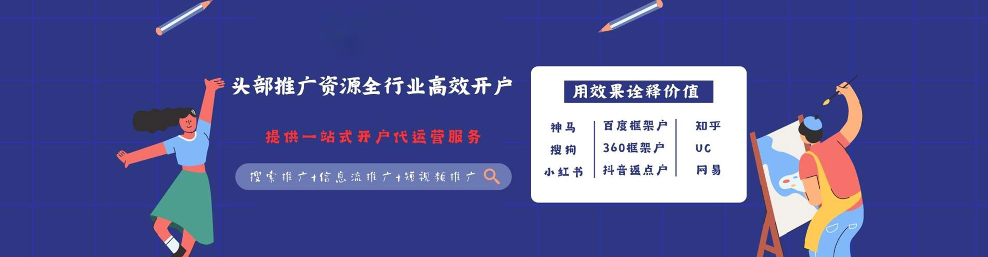 永川渠道开户返点